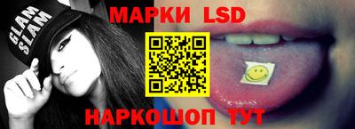 PSILOCYBIN Абакан