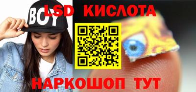 дживик Абинск