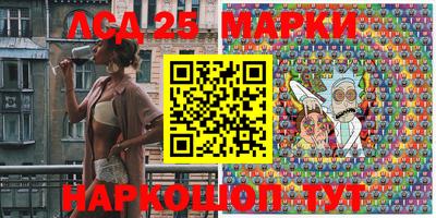 PSILOCYBIN Абакан