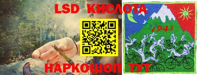 PSILOCYBIN Абакан