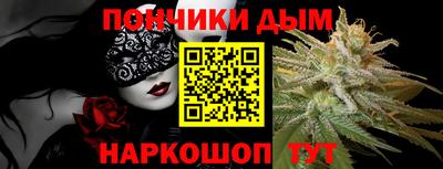 бутират Абакан