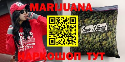 сатива Азнакаево