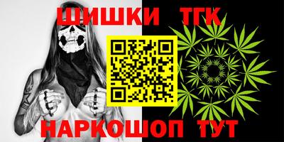 дживик Абинск
