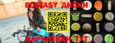 дживик Абинск