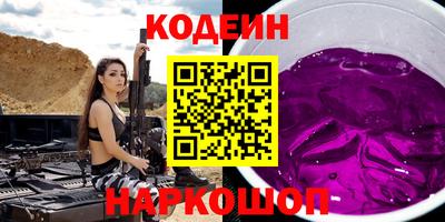 PSILOCYBIN Абакан