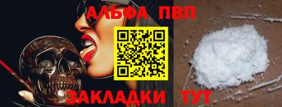 мескалин Азнакаево