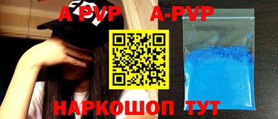 PSILOCYBIN Абакан