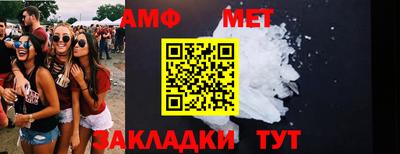 бутират Абакан