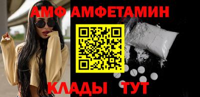 мескалин Азнакаево