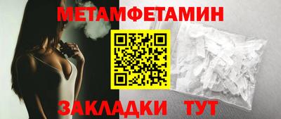 мескалин Азнакаево