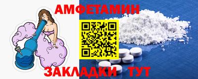 PSILOCYBIN Абакан