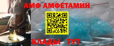 мескалин Азнакаево