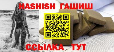 мескалин Азнакаево