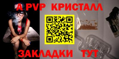 PSILOCYBIN Абакан