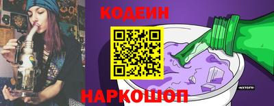 дживик Абинск