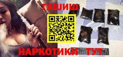 бутират Абакан