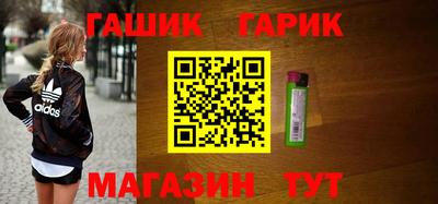 сатива Азнакаево