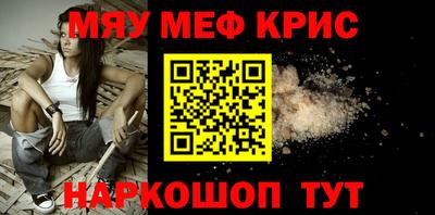 PSILOCYBIN Абакан