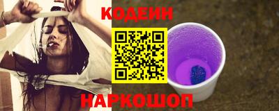 мескалин Азнакаево