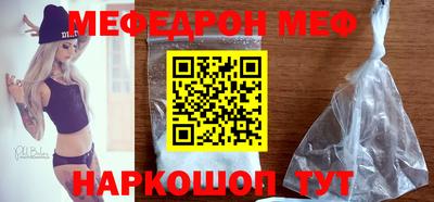 PSILOCYBIN Абакан