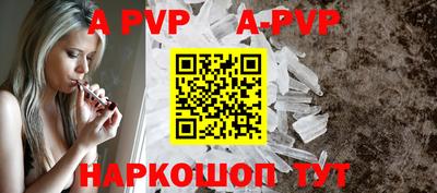 PSILOCYBIN Абакан