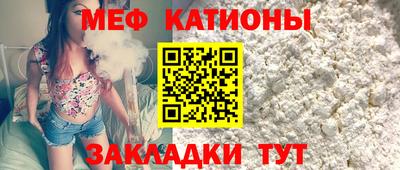 мескалин Азнакаево