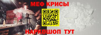 бутират Абакан