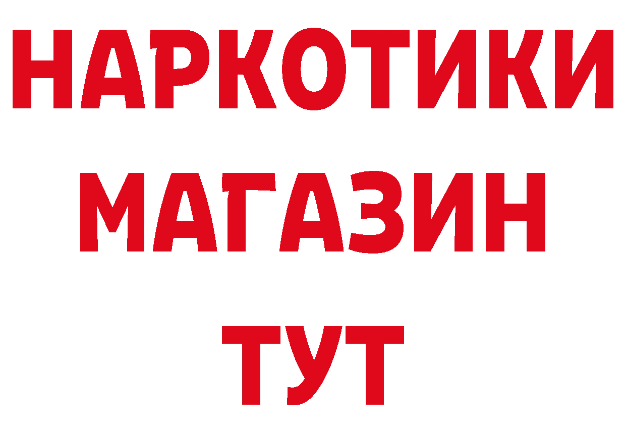 Где купить закладки? площадка клад Анапа