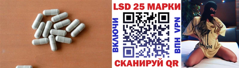 что такое наркотик  Анапа  ЛСД экстази кислота 