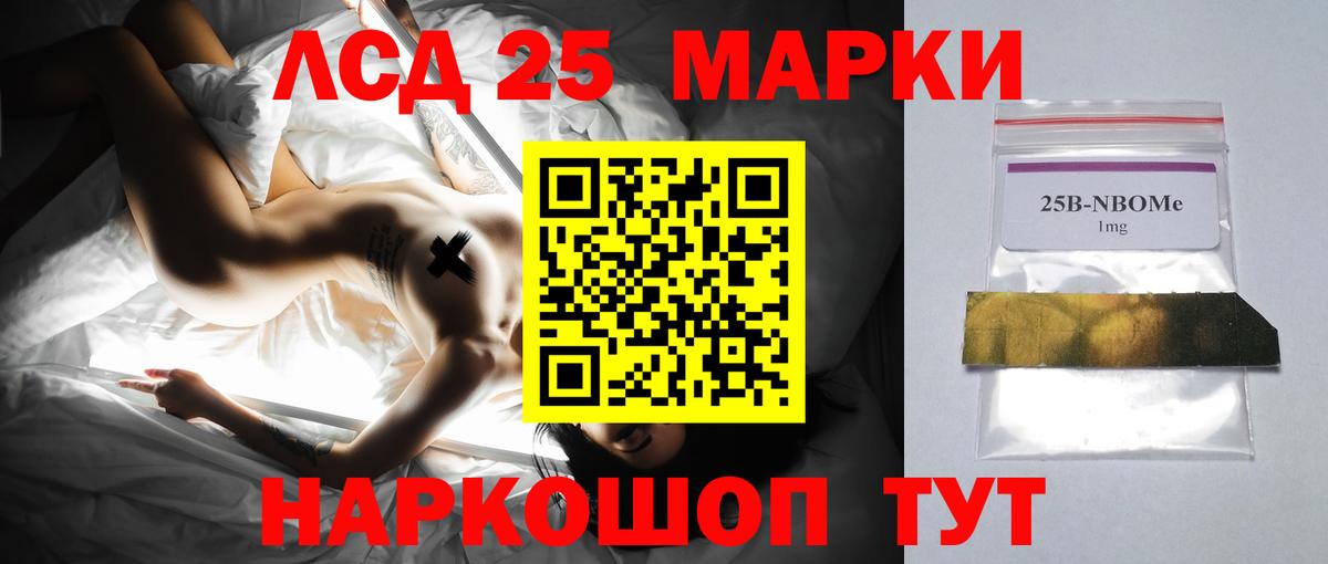 Alpha-PVP Анапа