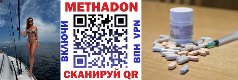 магазин    Анапа  Метадон кристалл 