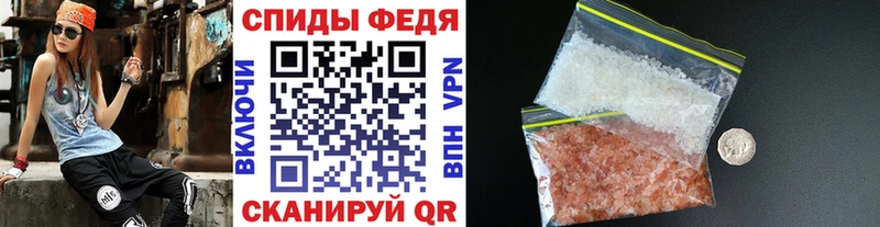 МЕТАМФЕТАМИН Methamphetamine даркнет сайт Анапа