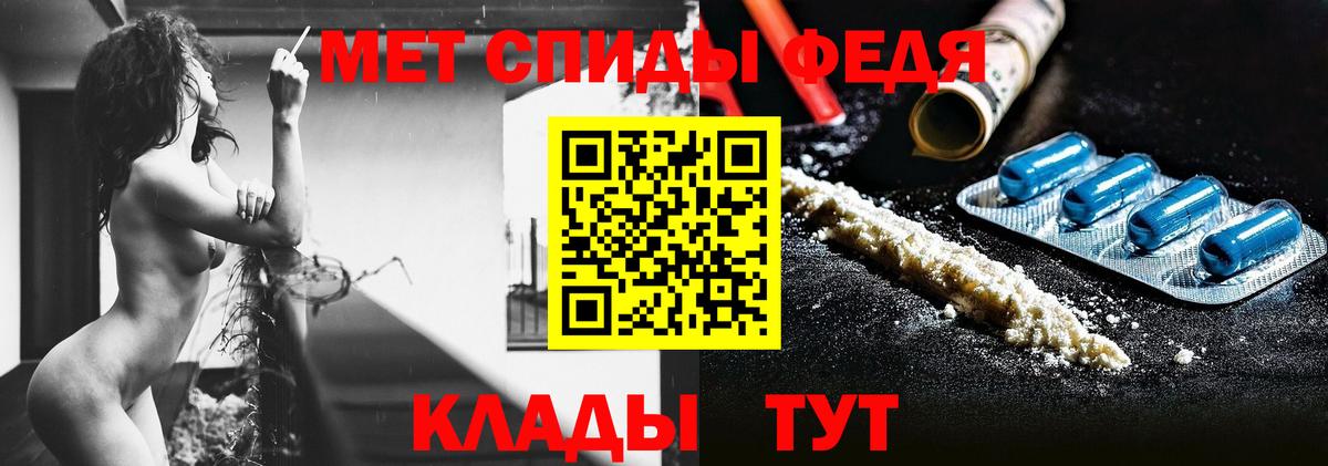МЕТАМФЕТАМИН витя  Вход с VPN  МЕТАМФЕТАМИН  МЕТАМФЕТАМИН витя  Анапа 