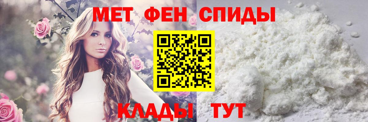 Первитин кристалл  Анапа  Первитин кристалл 