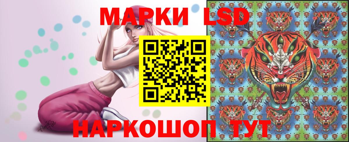 Наркотические марки 1,5мг  Наркотические марки 1,5мг  Анапа  Вход с VPN 