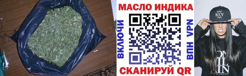 МЕГА рабочий сайт  купить наркотики сайты  Анапа  Дистиллят ТГК THC oil 