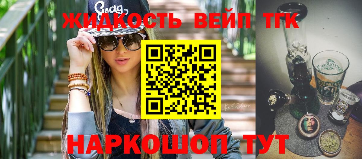 MEGA как войти  Вход с VPN  Анапа  Дистиллят ТГК Wax  сколько стоит 