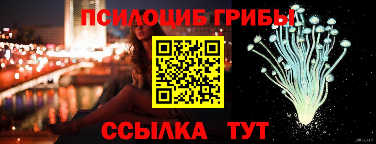 Галлюциногенные грибы мухоморы Анапа