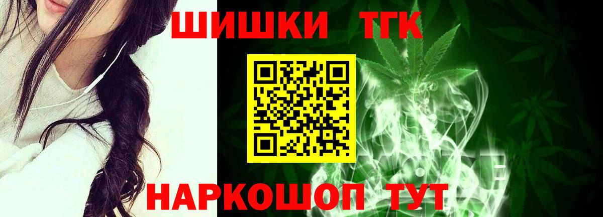 Канабис семена Анапа