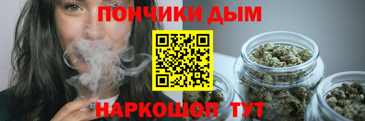 Мефедрон  Вход с VPN  Каннабис  COCAIN  Гарик  МЕТ  Cocaine  Продажа наркотиков  Анапа  Alpha PVP 